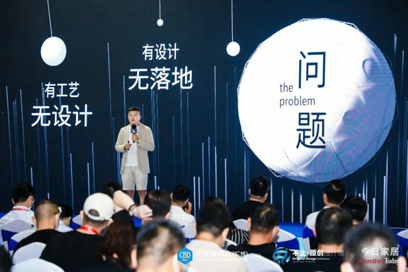 专访总策展人姚君：中国建博会（广州）“不止'原创'”设计馆的传承与创新