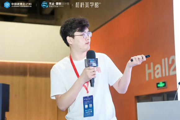 中国建博会（广州）“不止‘原创’”设计馆