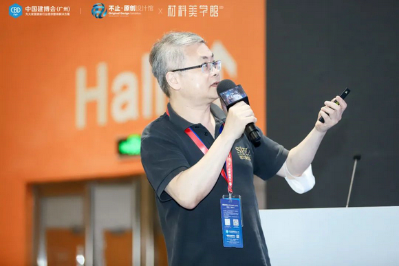 中国建博会（广州）“不止‘原创’”设计馆